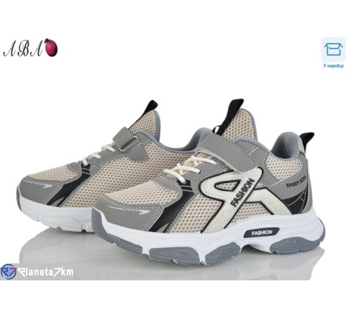 Дитячі кросівки на весну/осінь (6 пар р.32-37) бежевий  "Aba"