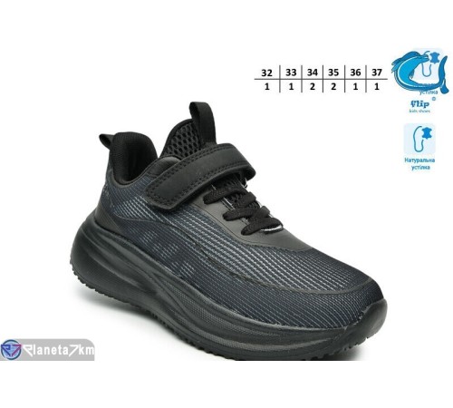 Дитячі кросівки на весну/осінь (8 пар р.32-37) чорний  "TOMMY"