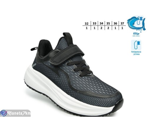 Дитячі кросівки на весну/осінь (8 пар р.32-37) чорний  "TOMMY"