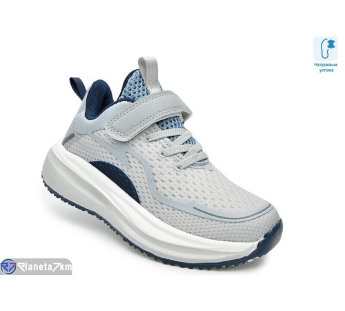 Дитячі кросівки на весну/осінь (8 пар р.32-37) сірий  "TOMMY"