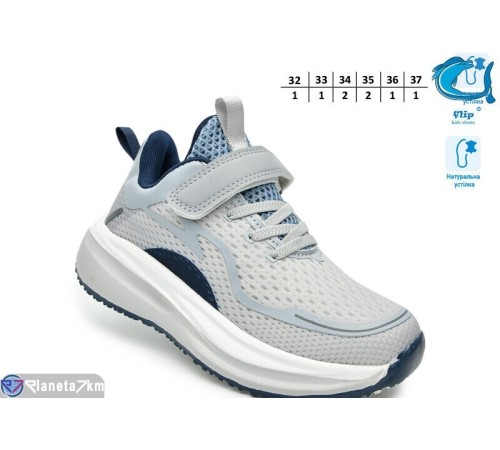 Дитячі кросівки на весну/осінь (8 пар р.32-37) сірий  "TOMMY"