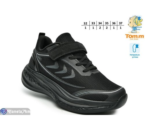 Дитячі кросівки на весну/осінь (8 пар р.32-37) чорний  "TOMMY"