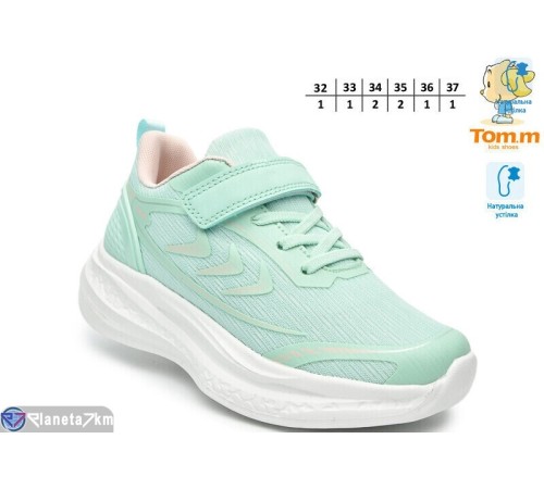 Дитячі кросівки на весну/осінь (8 пар р.32-37) зелений  "TOMMY"