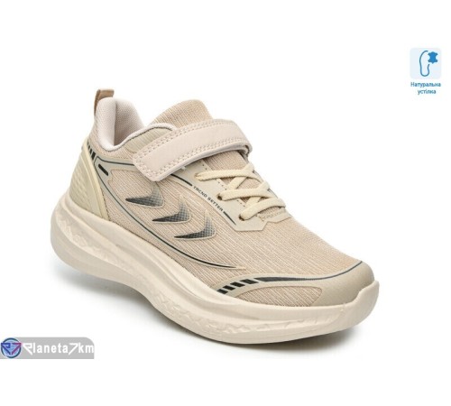 Дитячі кросівки на весну/осінь (8 пар р.32-37) бежевий  "TOMMY"