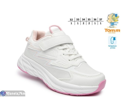 Дитячі кросівки на весну/осінь (8 пар р.32-37) білий  "TOMMY"