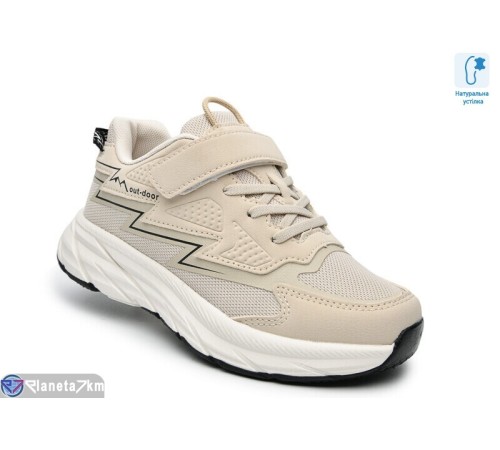 Дитячі кросівки на весну/осінь (8 пар р.32-37) бежевий  "TOMMY"