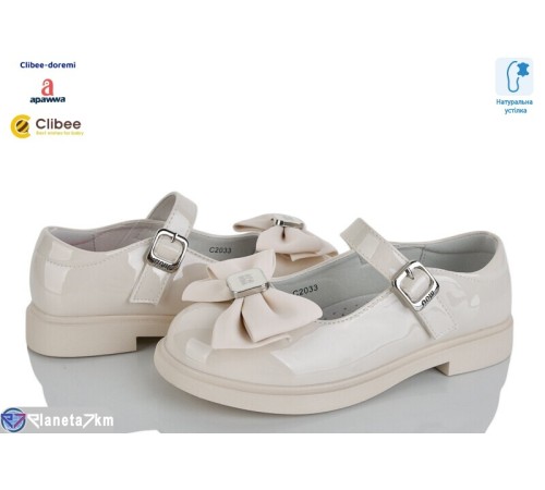 Дитячі туфлі на весну/осінь (8 пар р.28-35) бежевий  "BELIES-D"