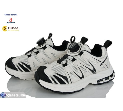 Дитячі кросівки на весну/осінь (8 пар р.32-37) бежевий  "BELIES-D"