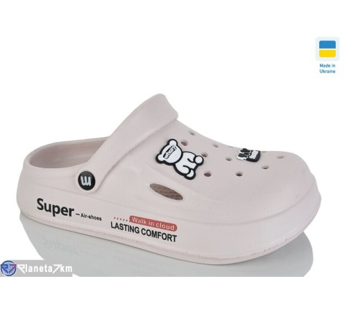 Кроки жіночі на літо (8 пар р.36-41) бежевий  "Korka"