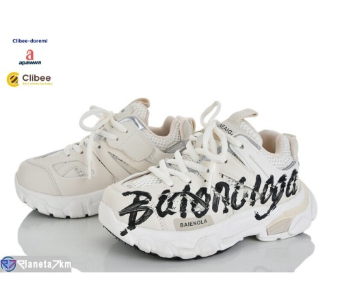 Дитячі кросівки на весну/осінь (8 пар р.31-37) бежевий  "BELIES-D"