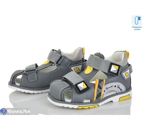 Сандалі дитячі на літо (8 пар р.21-26) сірий  "Laifakids"