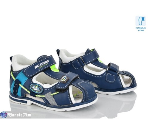 Сандалі дитячі на літо (8 пар р.21-26) синій  "Laifakids"