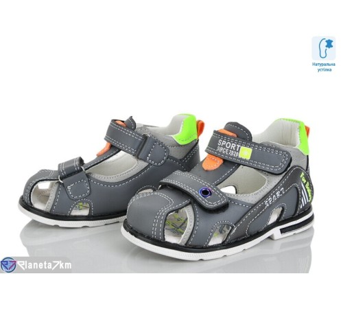 Сандалі дитячі на літо (8 пар р.21-26) сірий  "Laifakids"