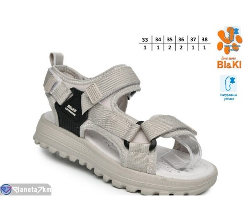 Сандалі дитячі на літо (8 пар р.33-38) сірий  "TOMMY"