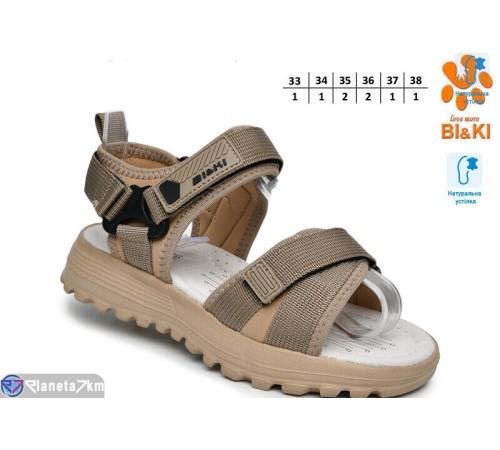 Сандалі дитячі на літо (8 пар р.33-38) коричневий  "TOMMY"