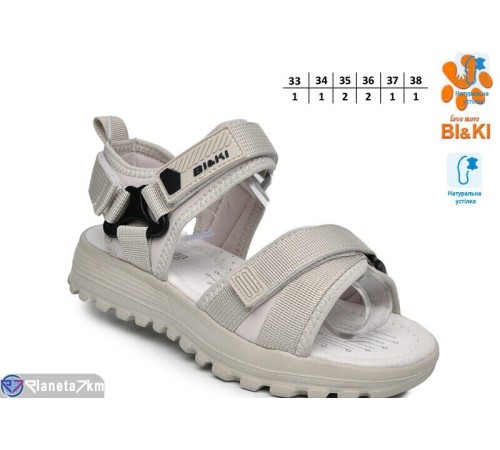 Сандалі дитячі на літо (8 пар р.33-38) сірий  "TOMMY"