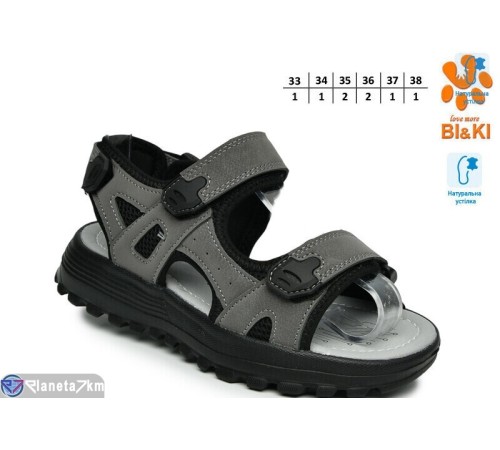 Сандалі дитячі на літо (8 пар р.33-38) сірий  "TOMMY"