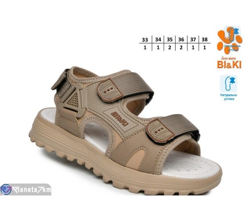 Сандалі дитячі на літо (8 пар р.33-38) коричневий  "TOMMY"