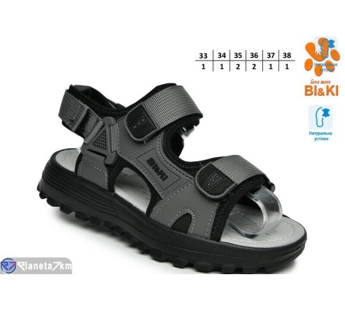 Сандалі дитячі на літо (8 пар р.33-38) сірий  "TOMMY"