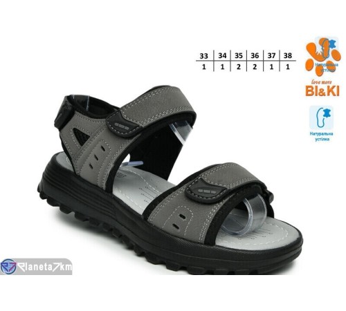 Сандалі дитячі на літо (8 пар р.33-38) сірий  "TOMMY"