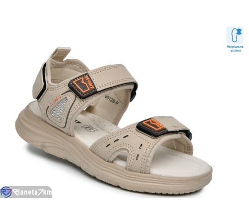 Сандалі дитячі на літо (8 пар р.33-38) бежевий  "TOMMY"