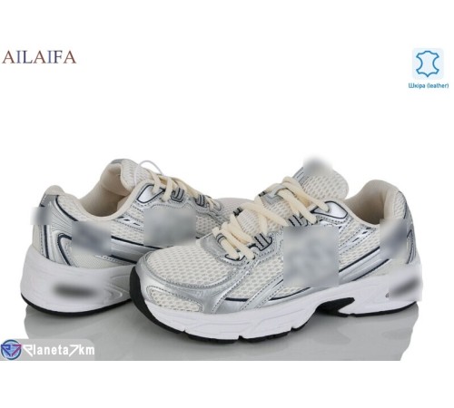 Кросівки жіночі на весну/осінь (8 пар р.36-41) бежевий  "Latifa"