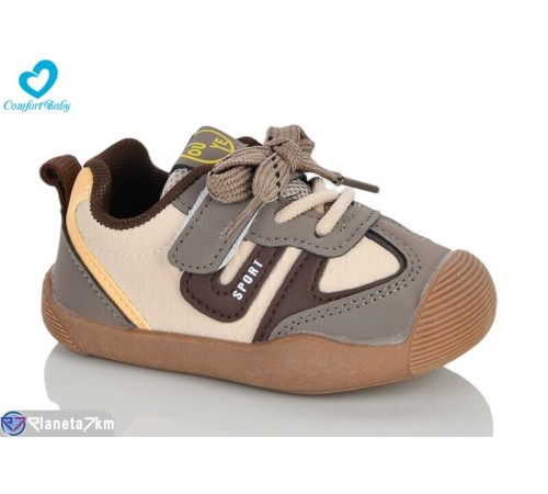 Дитячі кросівки на весну/осінь (5 пар р.22-26) коричневий  "Comfort-baby"