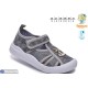 Тапки дитячі на весну/осінь (12 пар р.26-31) сірий  "TOMMY"