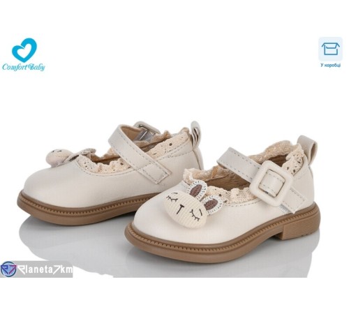 Дитячі туфлі на весну/осінь (8 пар р.15-19) бежевий  "Comfort-baby"