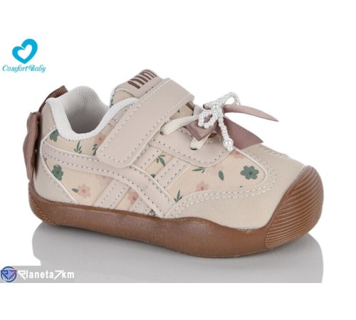 Дитячі кросівки на весну/осінь (7 пар р.22-26) бежевий  "Comfort-baby"