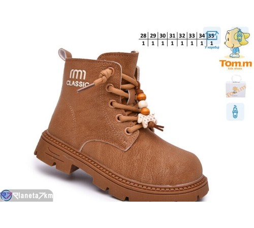 Черевики дитячі на весну/осінь (8 пар р.28-35) коричневий  "TOMMY"