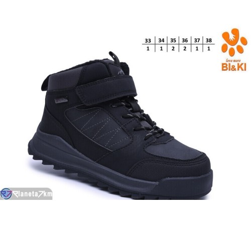 Черевики дитячі на весну/осінь (8 пар р.33-38) сірий  "TOMMY"