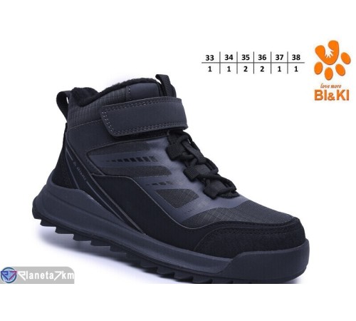 Черевики дитячі на весну/осінь (8 пар р.33-38) сірий  "TOMMY"