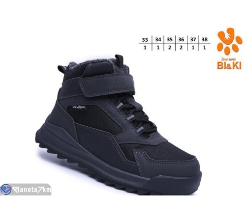Черевики дитячі на весну/осінь (8 пар р.33-38) сірий  "TOMMY"