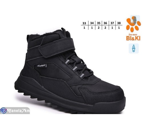 Черевики дитячі на зиму (8 пар р.33-38) чорний  "TOMMY"