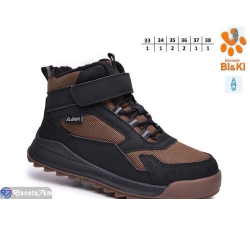 Черевики дитячі на зиму (8 пар р.33-38) коричневий  "TOMMY"