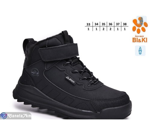 Черевики дитячі на зиму (8 пар р.33-38) чорний  "TOMMY"