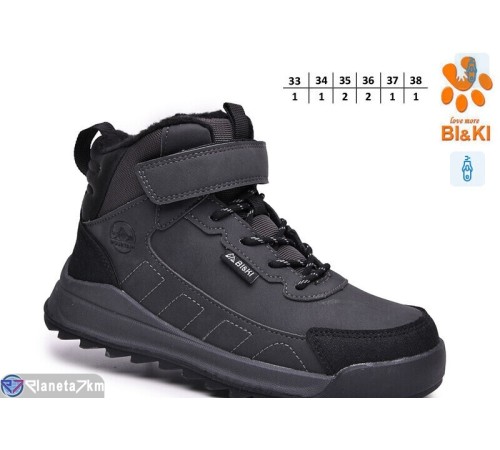 Черевики дитячі на зиму (8 пар р.33-38) сірий  "TOMMY"
