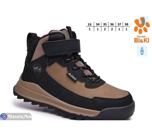 Черевики дитячі на зиму (8 пар р.33-38) хакі  "TOMMY"