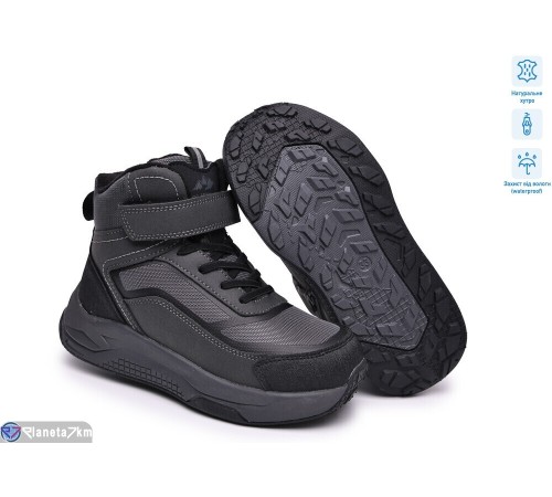 Черевики дитячі на зиму (8 пар р.33-38) сірий  "TOMMY"