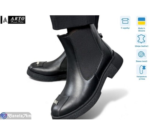 Черевики жіночі на зиму (8 пар р.36-41) чорний  "ARTO"