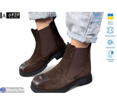 Черевики жіночі на зиму (8 пар р.36-41) коричневий  "ARTO"