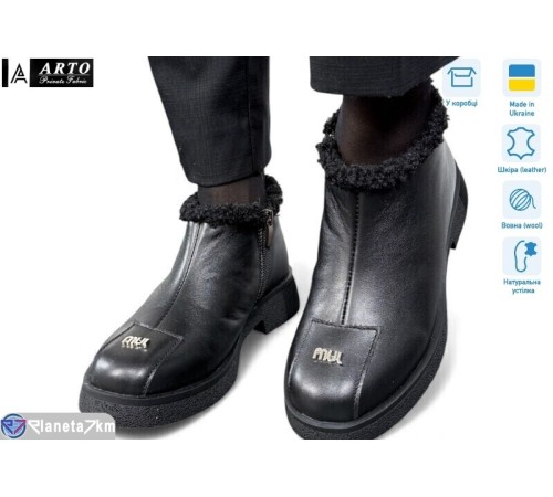 Черевики жіночі на зиму (8 пар р.36-41) чорний  "ARTO"