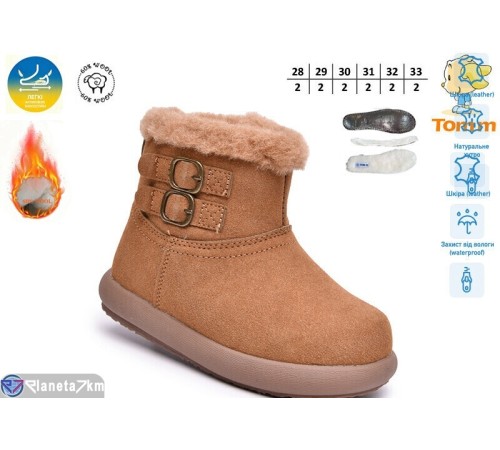 Дитячі Уггі на зиму (12 пар р.28-33) camel  "TOMMY"