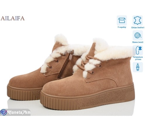 Черевики жіночі на зиму (6 пар р.36-41) коричневий  "Latifa"