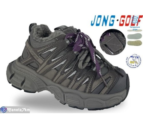 Дитячі кросівки на зиму (8 пар р.33-38) сірий  "STRONGO"