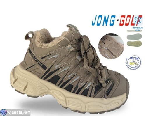 Дитячі кросівки на зиму (8 пар р.33-38) хакі  "STRONGO"