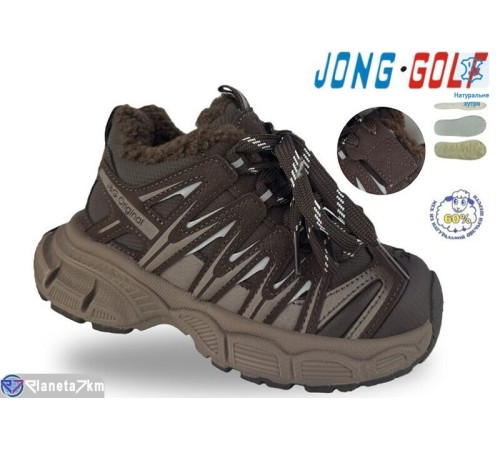 Дитячі кросівки на зиму (8 пар р.33-38) коричневий  "STRONGO"