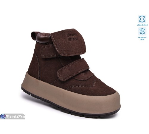 Черевики дитячі на зиму (8 пар р.32-37) коричневий  "TOMMY"