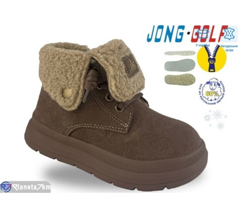 Черевики дитячі на зиму (8 пар р.26-31) коричневий  "STRONGO"